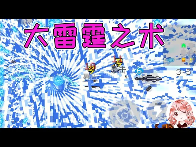 【元氣騎士•soul knight】地牢禁术!大雷霆之术?boss: 威力太大,请禁止使用